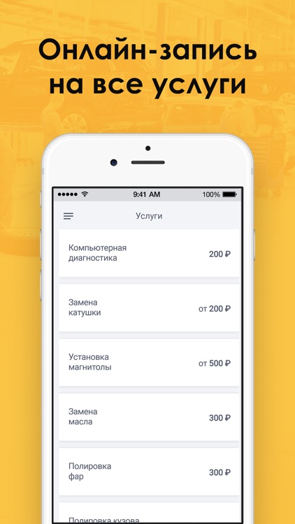 Душанбинка Автосервис screenshot-3
