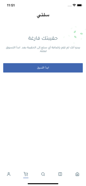 Sallah App(圖7)-速報App