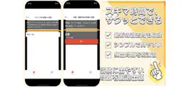 Game screenshot 中学 地理 一問一答② 中1 社会 apk