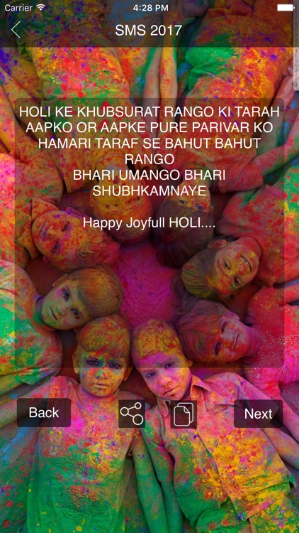 Happy Holi 2020 : Songs...