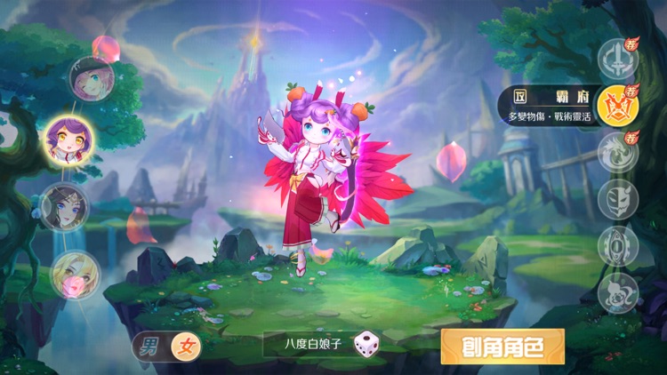 星靈之森:曙光 screenshot-5