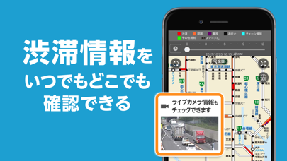 ドライブサポーター By Navitime カーナビ By Navitime Japan Co Ltd Ios 日本 Searchman アプリマーケットデータ