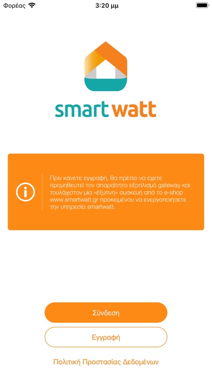 smartwatt