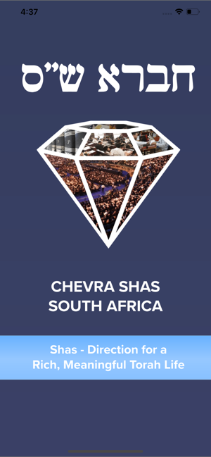 Chevra Shas(圖1)-速報App