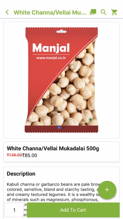 Manjal screenshot-4