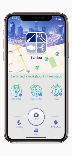 Samkra(圖1)-速報App