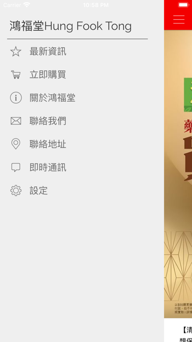 App preview