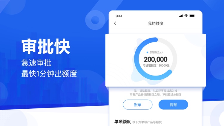国美易卡-国美金融旗下消费分期平台