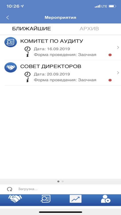 ВРК-1 Корпоративное управление