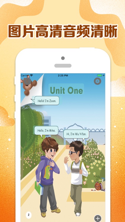 三年级英语 screenshot-3