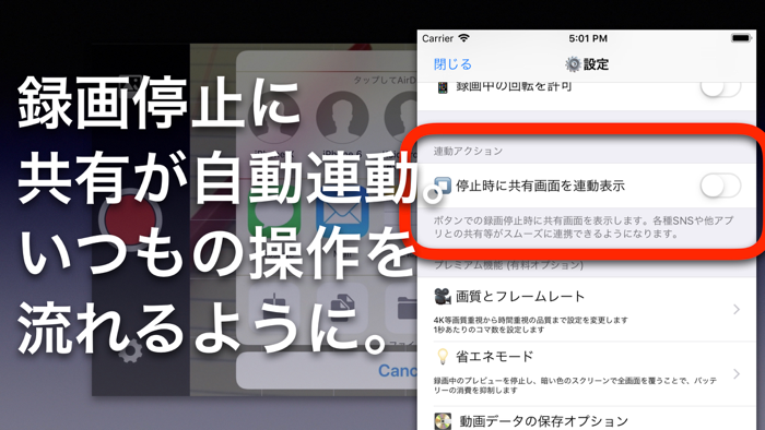 最速起動 ゼロカメラ