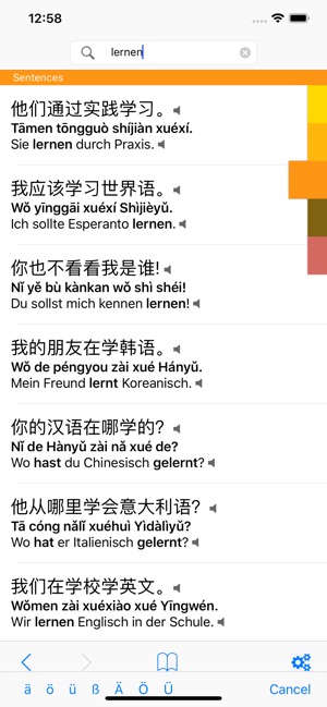 KAUZ 中文-Deutsch(圖4)-速報App