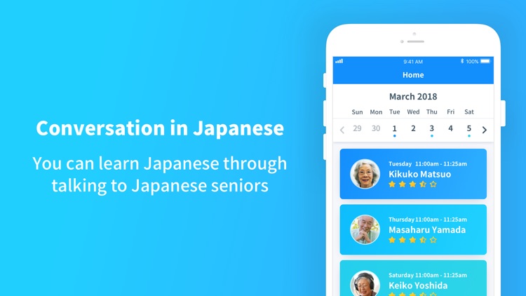 Sail - Japanese conversations