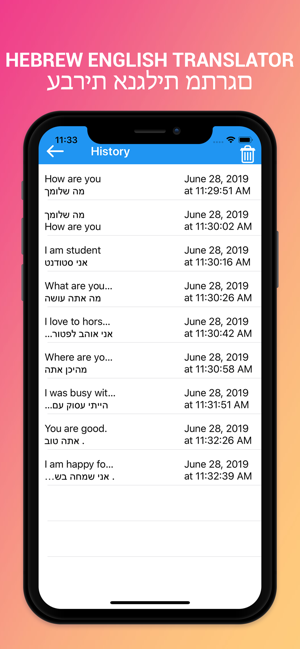 Hebrew English Translator(圖4)-速報App