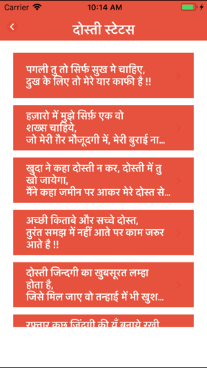 Hindi Status Quotes Collection(圖4)-速報App