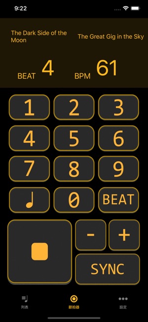 Live 節拍器(圖3)-速報App