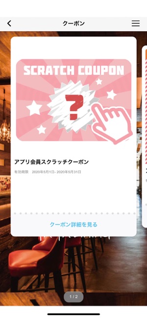 YA‐YA DINING GROUP(圖2)-速報App