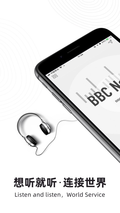 【图】收音机广播电台FM-有声小说相声评书(截图2)