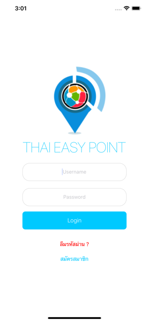 THAI EASY POINT