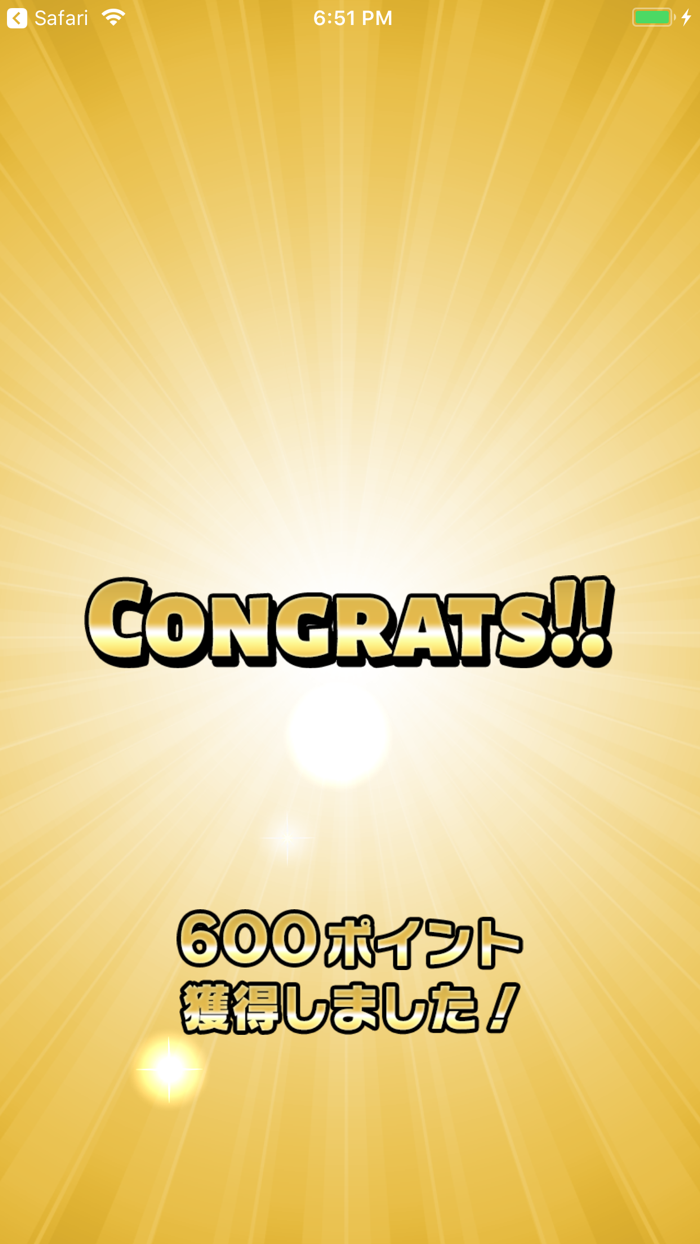 かまどか公式アプリ