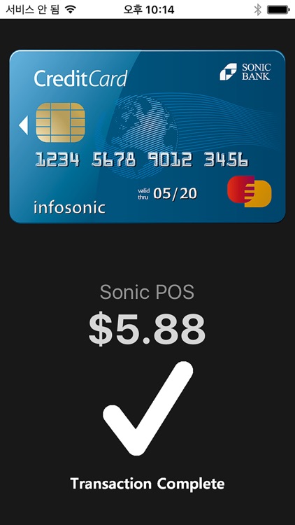 Sonic Wallet