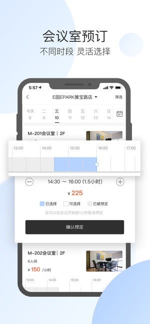 EPARK(圖2)-速報App