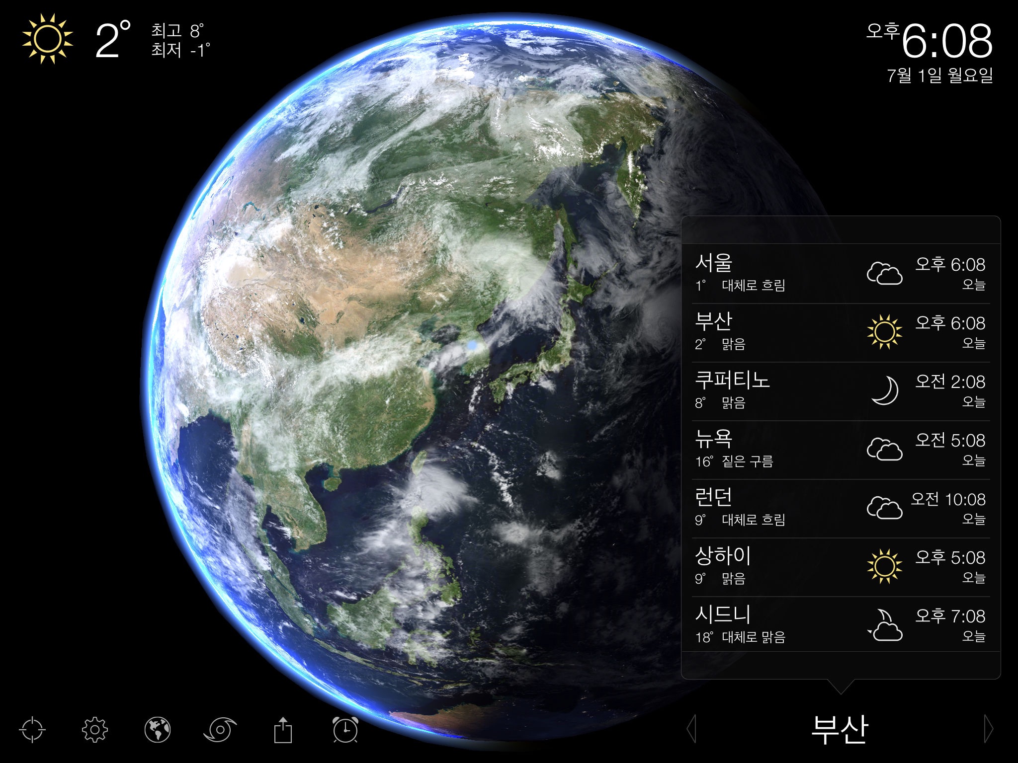 Living Earth - Clock & Weather screenshot 4