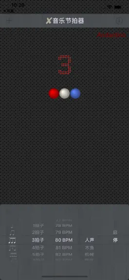 Game screenshot X音乐节拍器-人声数拍节拍器 mod apk