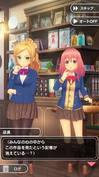 ぱすてるメモリーズ【ぱすメモ】3DバトルRPG×美少女ゲーム screenshot-8