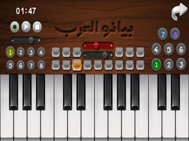 بيانو المحترف أورغ شرقي Dans L App Store