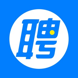 智联招聘网-找工作求职人才招聘软件