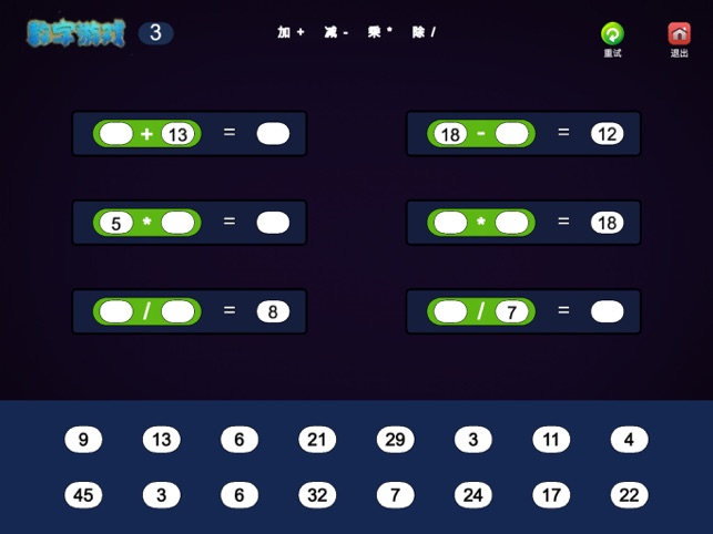 Scratch少儿编程启蒙教学(圖5)-速報App