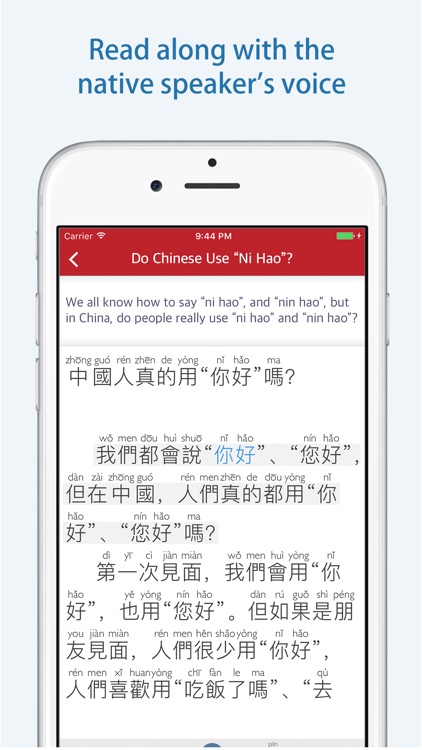 Du Chinese – Mandarin Study screenshot-3