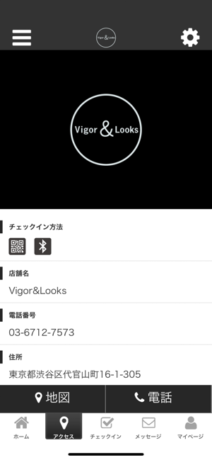 Vigor&Looks ヴィガーアンドルックス代官山(圖4)-速報App