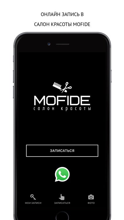 Mofide