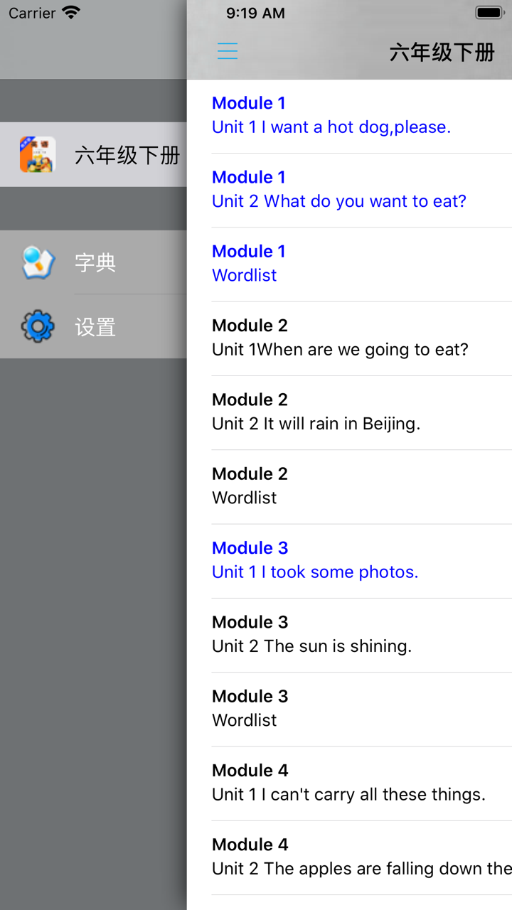 外研版小学英语六年级下册 -一起点 screenshot 5
