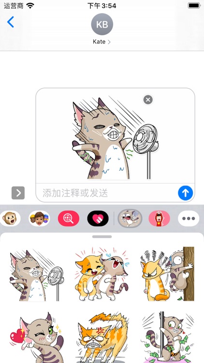 有趣猫 screenshot-3