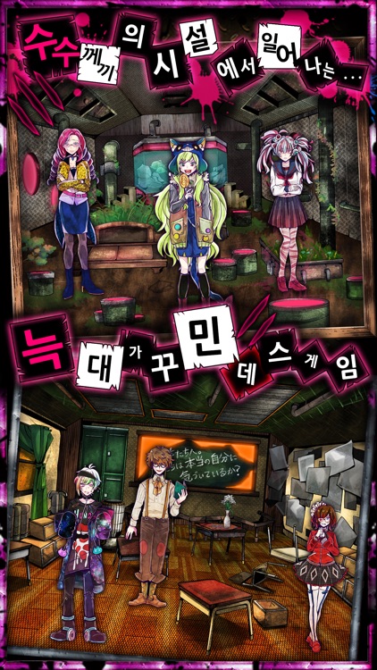와사비 게임 screenshot-6