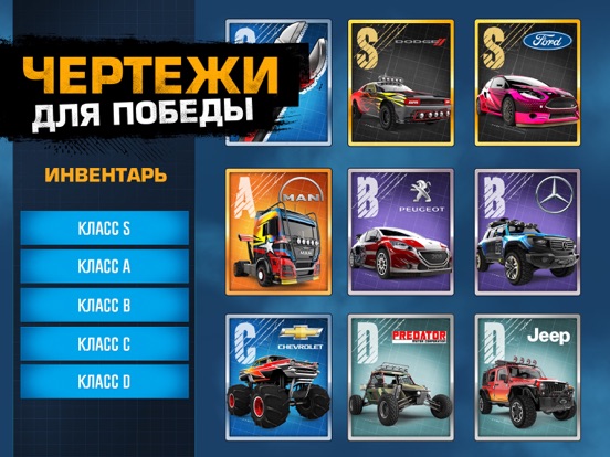 Скачать Asphalt Экстрим