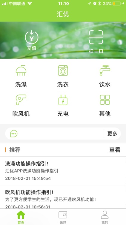 汇优