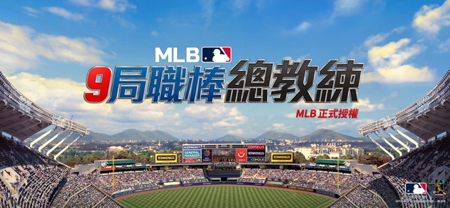 MLB：9局職棒總教練(圖1)-速報App