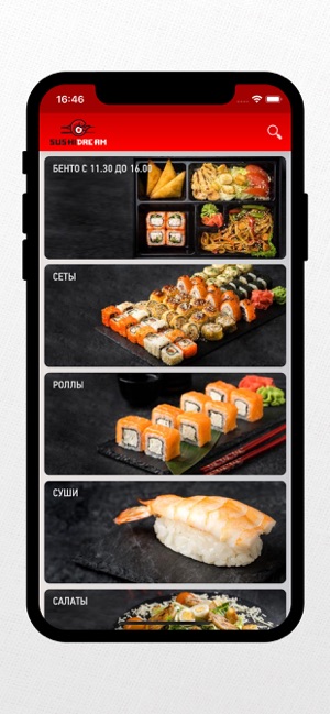 SushiDream(圖2)-速報App