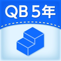 Qb説明 ５年 体積 By Suzuki Educational Software Co Ltd