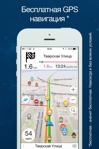 Navmii Offline GPS Argentina screenshot 2