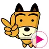 TF-Dog Animation 5 Stickers App Delete