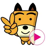 TF-Dog Animation 5 Stickers App Cancel