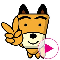TF-Dog Animation 5 Stickers