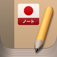 iKana Nōto - Kana Notepad apk