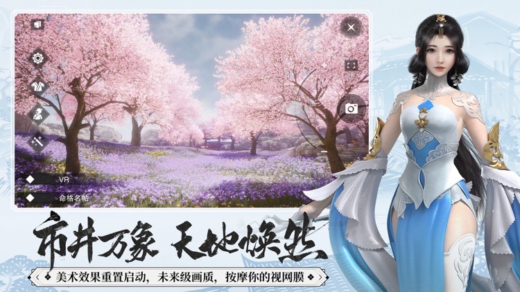 一梦江湖-原楚留香今已全面升级