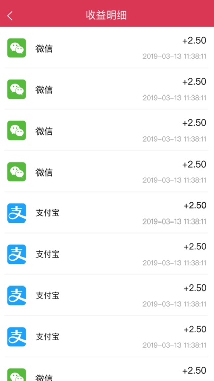 收银吧-商家收款助手 screenshot-4